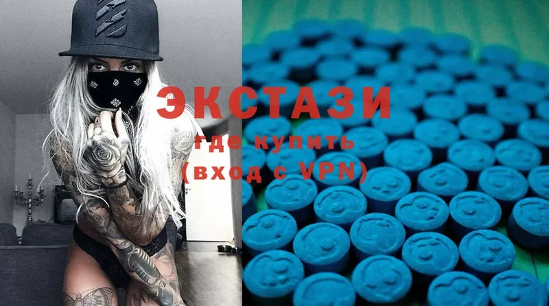 что такое   Железноводск  Ecstasy диски 